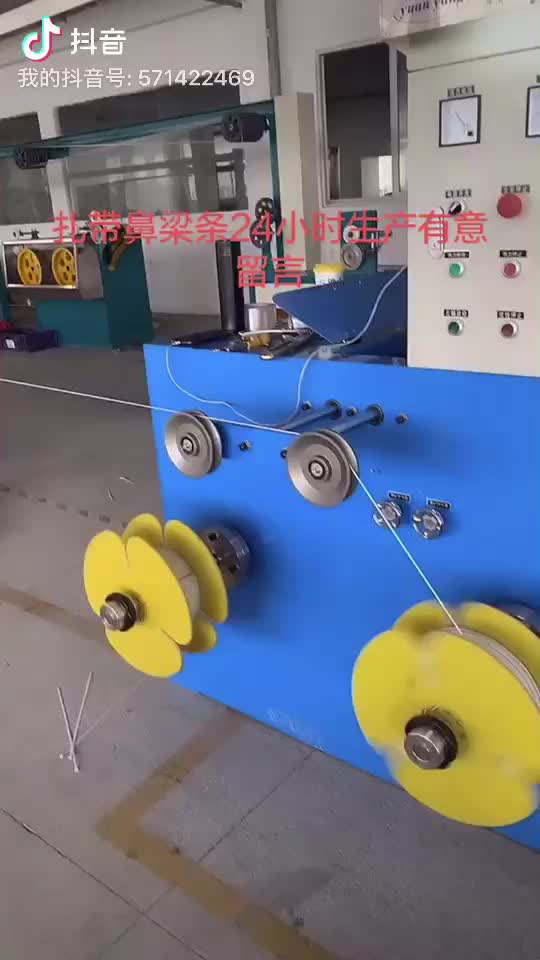 Single-core double-core KN95 built in nose bar 4mm5mm galva...