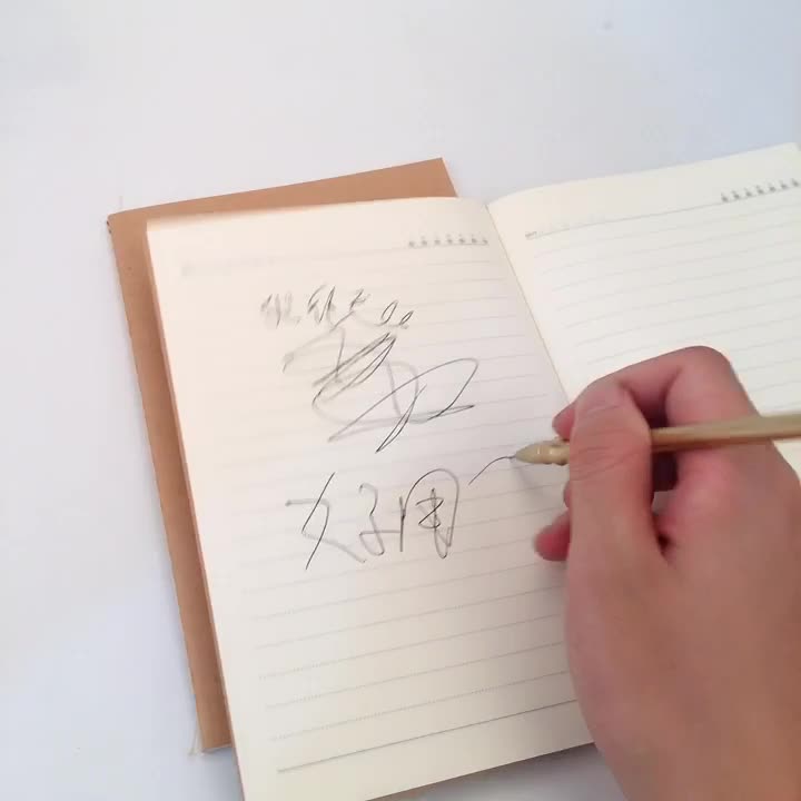 Eye Protection Creative Simple Kraft Paper A5 Large Size Not...