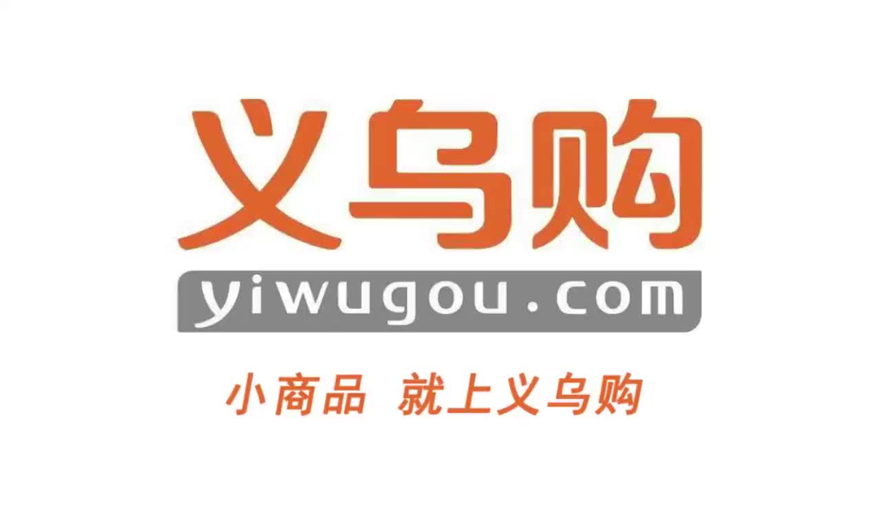 2 Yuan Store Movable Shoe Rack Plastic Multifunctional Shoe ...